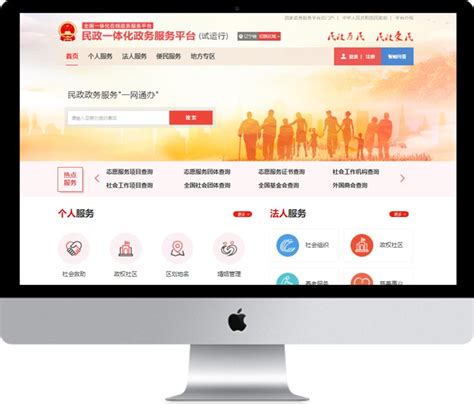 济南网站平台