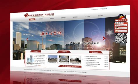 济南网页设计公司热线电话