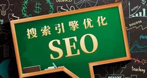 济南seo搜索排名优化方案