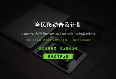 济宁建站网站