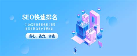 济宁网站建设传统行业