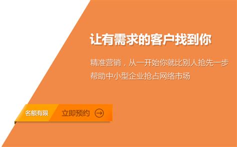 济宁网站推广公司