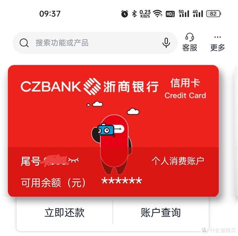 浙商银行卡可以在别的银行转账吗