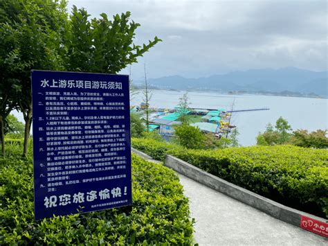 浙江千岛湖游客溺亡