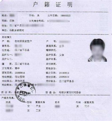 浙江户口可以在上海办签证吗