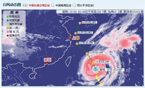 浙江水利厅台风实时路径图