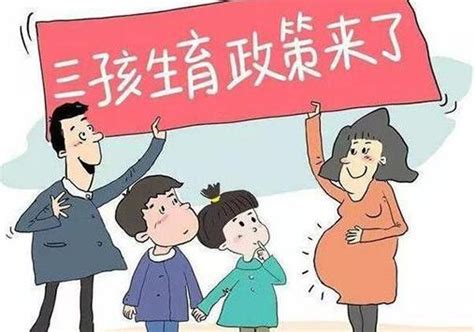 浙江省人口与计划生育条例婚假