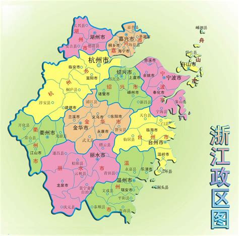 浙江省地图最新版电子高清版