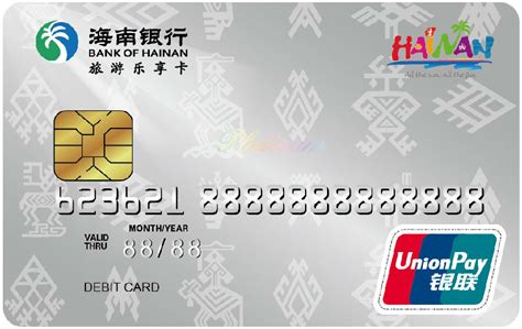 海南三亚银行储蓄卡账户政策
