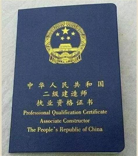 海南落户国外学历认证证书图片