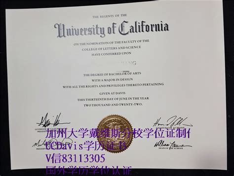 海外博士毕业证南加州