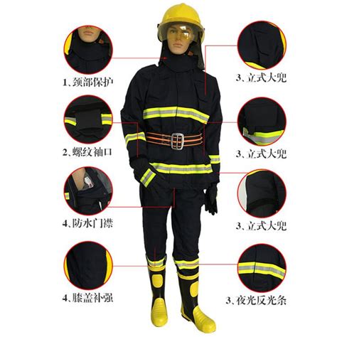 消防救援服装图