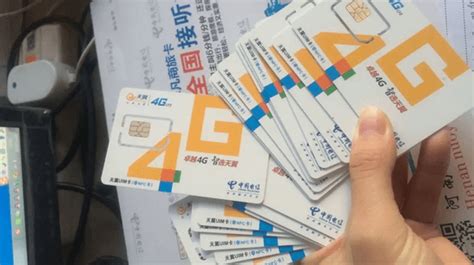 淄博广电网手机卡怎么办理