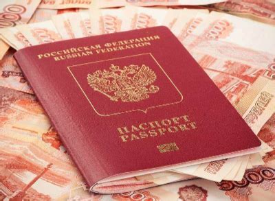 淄博能办去俄罗斯签证吗