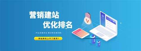 淄博seo平台优化公司
