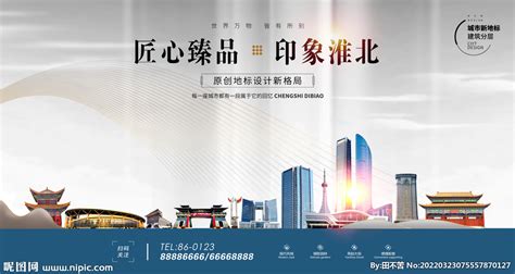 淮北网络广告设计供应商