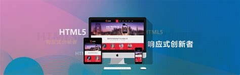 淮安品牌网站建设行业