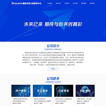 淮安国内网站开发创新