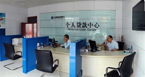 淮安市建设银行个人贷款中心电话