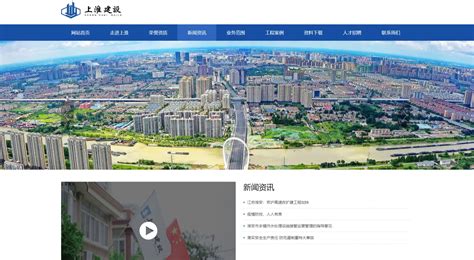 淮安网站建设机构推荐