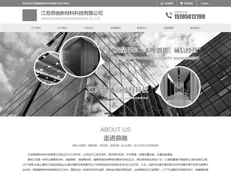 淮安网站建设设计公司信息