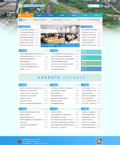 淮阴区品牌网站建设优化