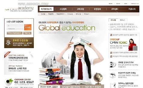 深圳专业的教育行业网站优化