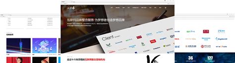 深圳专业的网站优化运营团队