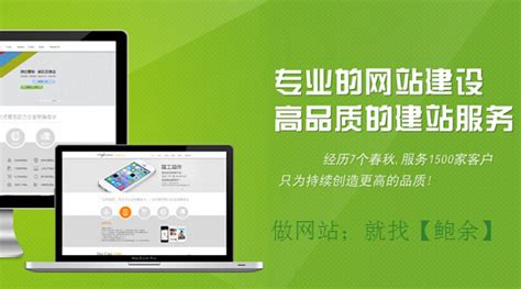 深圳专业网站建设推广系统