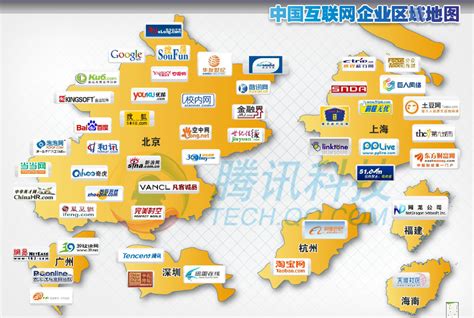 深圳互联网公司分布区域