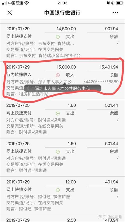 深圳代账一年多少钱