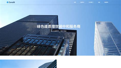 深圳企业网站建设建站