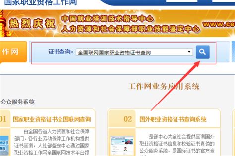 深圳保安证怎么网上查询电子版