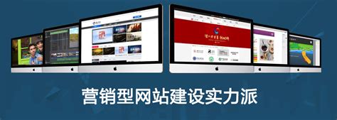 深圳做网站建设比较好的公司