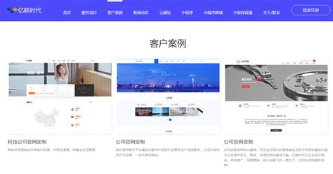 深圳做网站设计制作开发