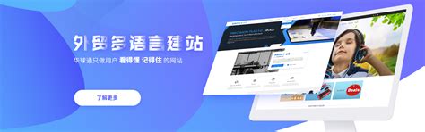 深圳免费建站seo优化
