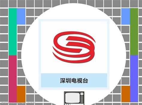 深圳公共频道节目表