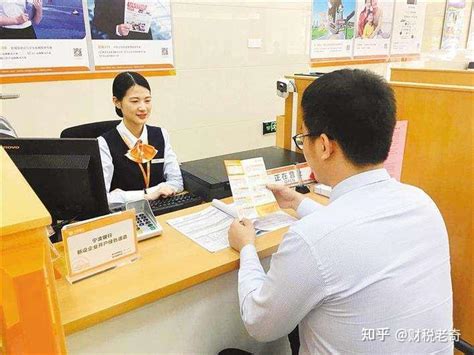 深圳农村商业银行开对公账户要求