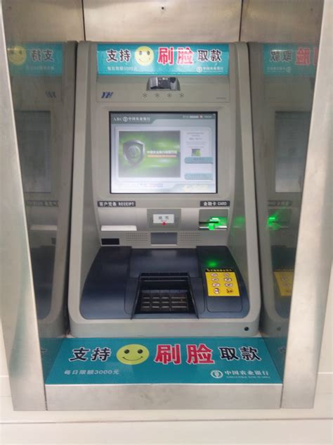深圳农村银行可以无卡存款吗