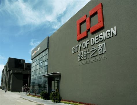 深圳创意工业设计公司