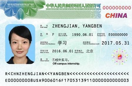 深圳办理外国工作证
