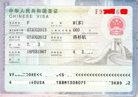 深圳办理签证的中介公司