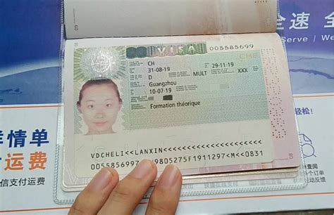 深圳办瑞士签证多少钱