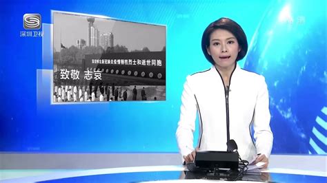 深圳卫视正午30分
