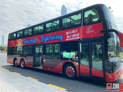 深圳双层观光巴士游玩价格