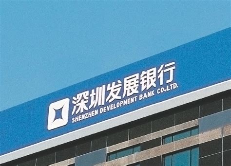 深圳发展银行的流水