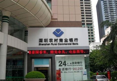 深圳哪个银行可以开公司账户