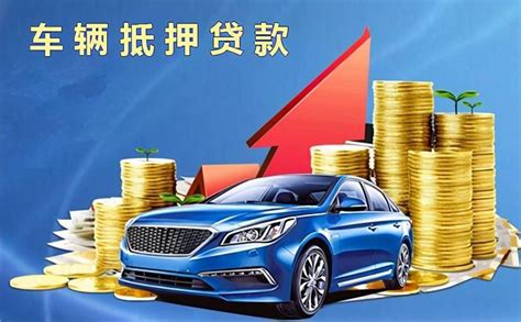 深圳哪个银行能做车贷