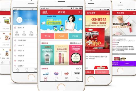 深圳商城开发app