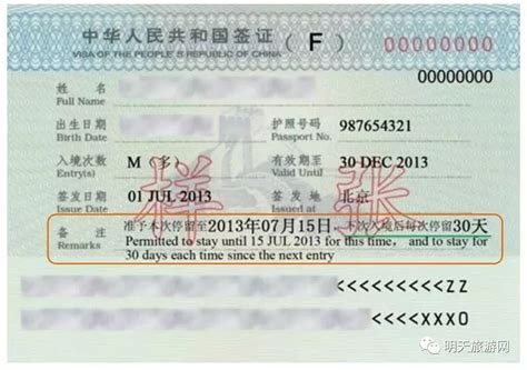 深圳在哪里可以签证